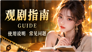 一张阅读地图专题画面